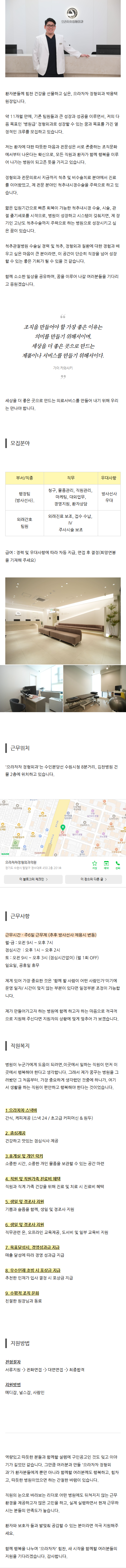 파장동정형외과 jdzzk