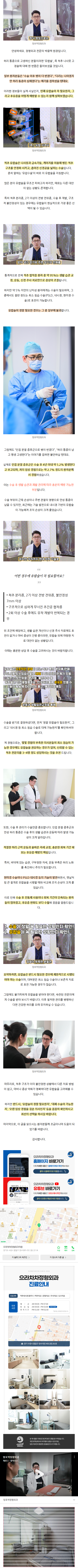 파장동정형외과 msmxc