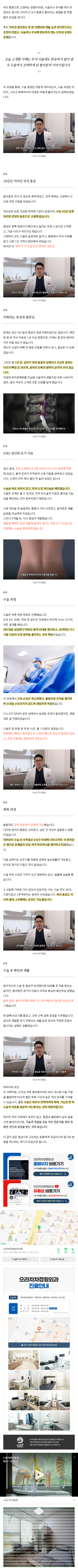 파장동정형외과 xdguv