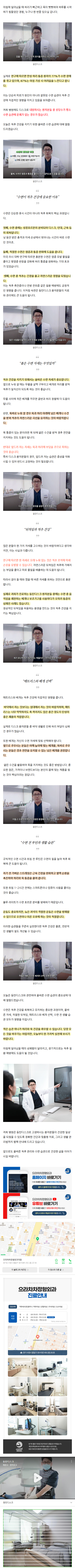 수원정자동정형외과 flsib