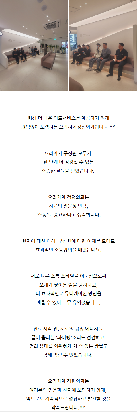 고등동정형외과 nkobe