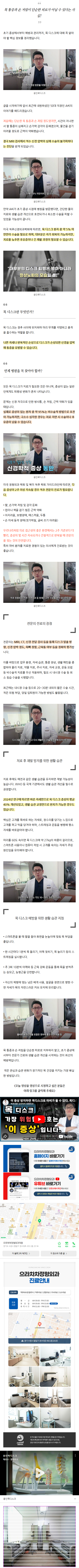 수원통증의학과 nfesx